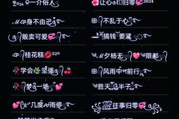 姓名和姓名配对 姓名和姓名配对网名？
