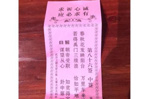 重庆老君洞签灵吗