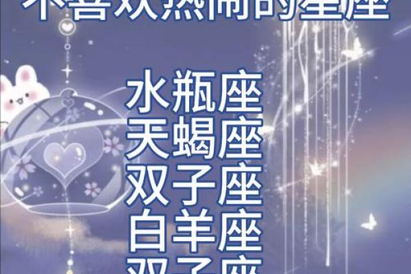有才还潇洒，风流又不羁的迷人星座
