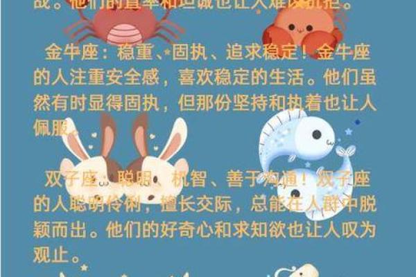 十二星座的女人适合做什么生意