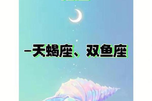万步健康如何获得太阳月亮星座