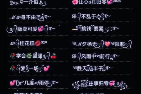 姓名和姓名配对 姓名和姓名配对网名？