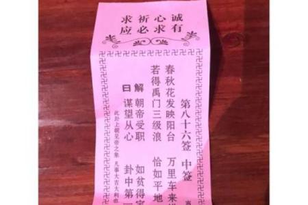 重庆老君洞签灵吗