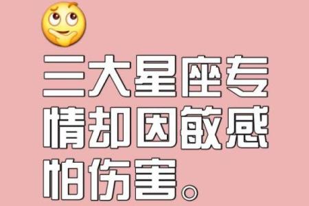 有才还潇洒，风流又不羁的迷人星座