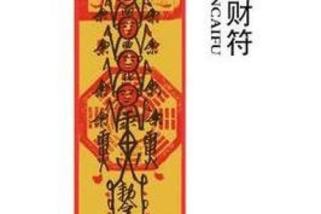 风水八法，能让你横财停不下来