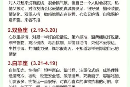 根据自己的属相星座月份来取网名可以吗