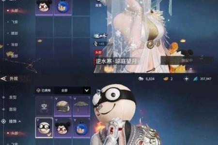 迷你世界星座专属皮肤男生可以领吗