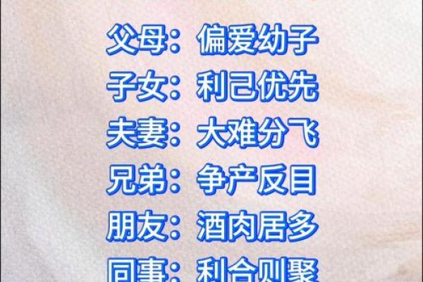 庞涓下山记：鬼谷子的八字预言竟然成真了！