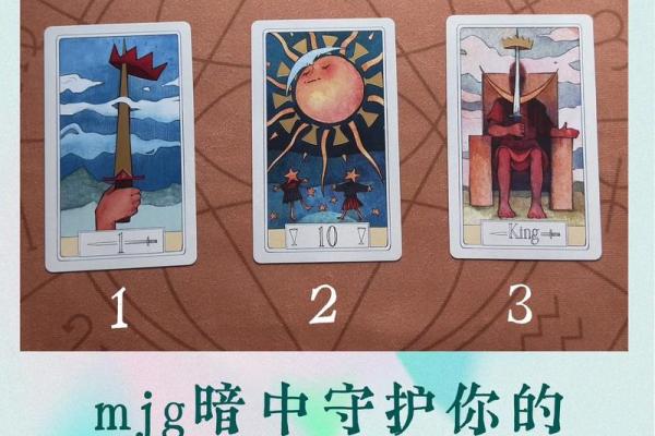 塔罗测试四月你和另一半感情如何？