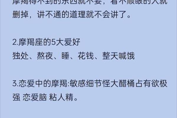十二星座哪个星座最容易晕倒男生