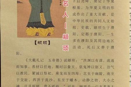 姓公冶的名人-姓名学-华易算命网姓名