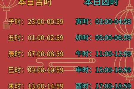 2024龙年农历五月二十七日是不是黄历好日子？