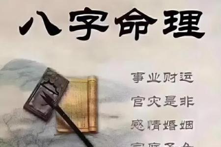 什么样的八字注定能成大事