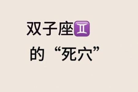 天蝎座最适合跟什么座配对做闺蜜