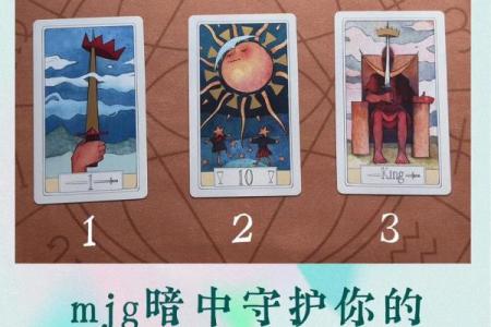 塔罗测试四月你和另一半感情如何？