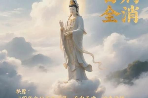 观音灵签病殁送是什么意思