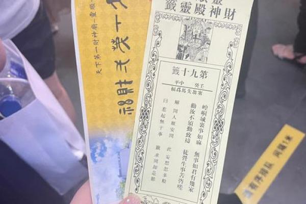 关帝灵签32签解签大全