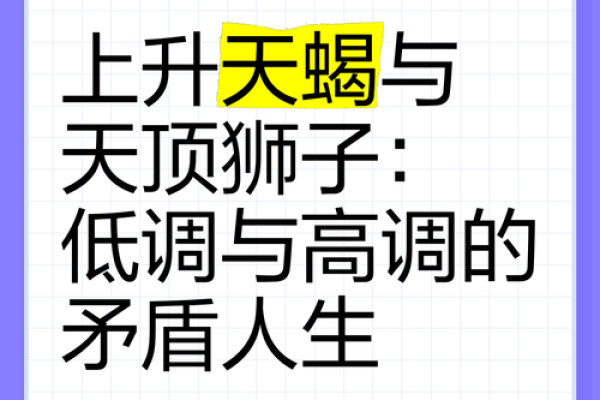 天蝎座和狮子座配对指数 请问天蝎座和狮子座的配对指数是多少