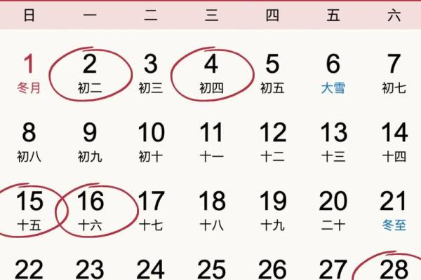 免费测算开业吉日 免费测算吉日开业