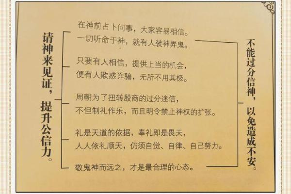 八字断命金口诀成周易高手