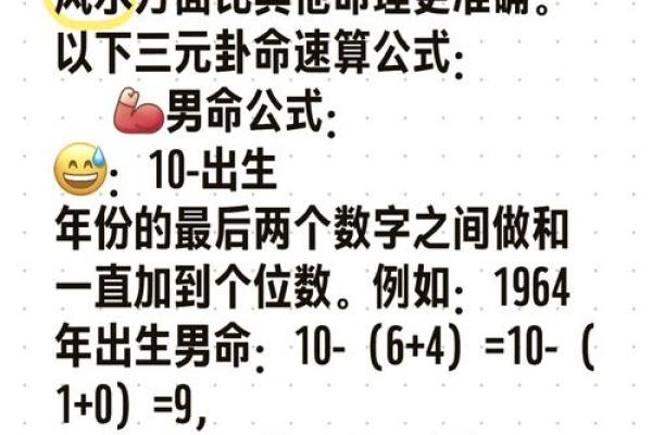 八字看何时结婚男命好呢