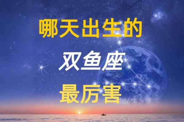 2月15号出生的是哪个星座