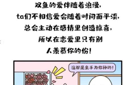 不匹配的星座在一起会幸福吗