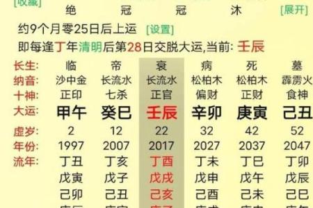男命八字带有杀气其命运如何