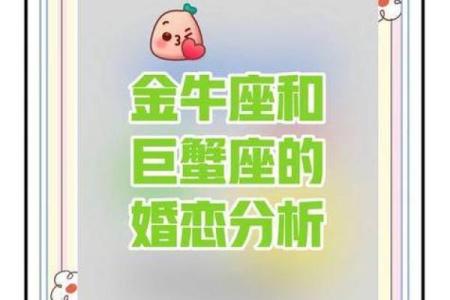 金牛座和摩羯座配对指数，细水长流的爱情和恩爱的友情