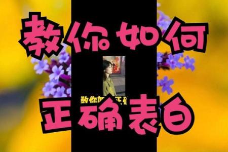 名字笔画则姻缘关系 名字笔画测姻缘配对？