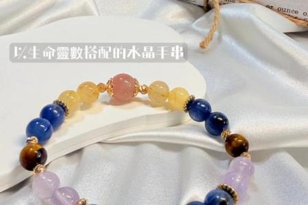 姓名生日灵数看配对 姓名灵数是怎么算出来的？