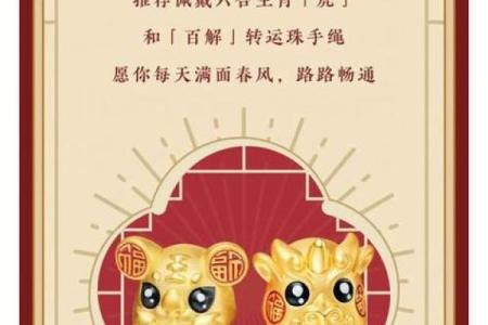 男虎女狗生肖配对姻缘 男虎女狗的属相合不合？