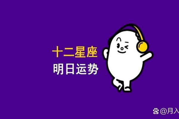小学科学星象和星座一样吗