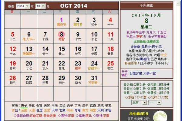弗里斯兰马的寿命,今日黄历买车吉日