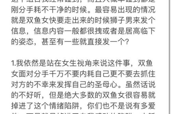 天秤女和狮子男配对如何，看似完美的一对其实也有缺点