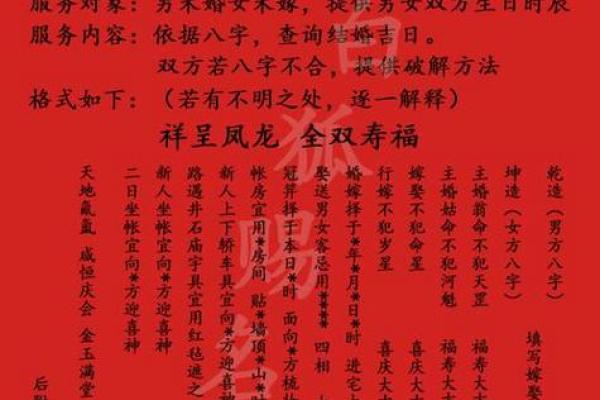 卯时和亥时八字合不合 八字相合性格相配生活幸福美满
