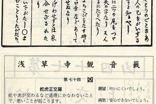 免费灵签大全在线抽签解签