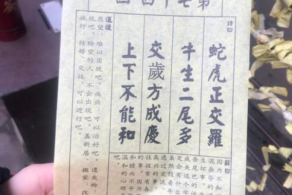 免费灵签大全在线抽签解签