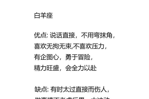 十二星座哪些星座很省钱的
