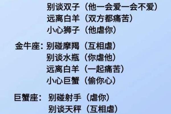 看似呆头木脑 其实心里比谁都精明的星座