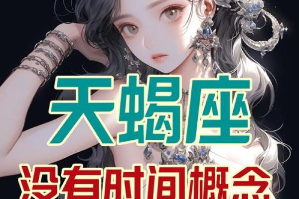 看似呆头木脑 其实心里比谁都精明的星座