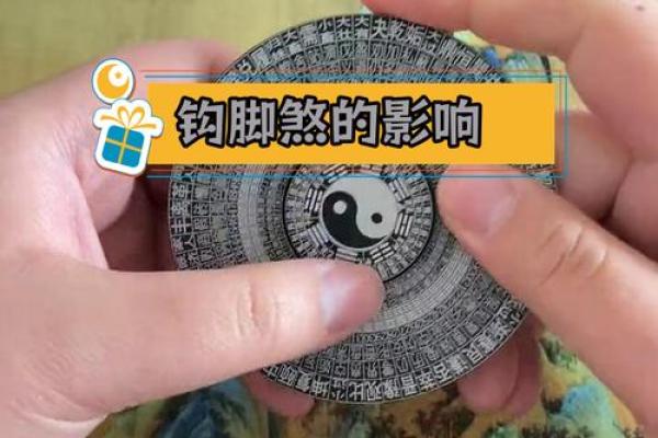 解析八字神煞勾绞煞 八字神煞勾绞煞解析