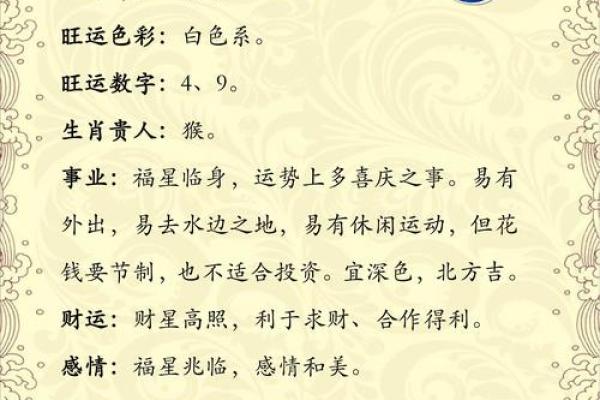 生肖羊的姓名配对大全 羊生肖配对婚姻配对？