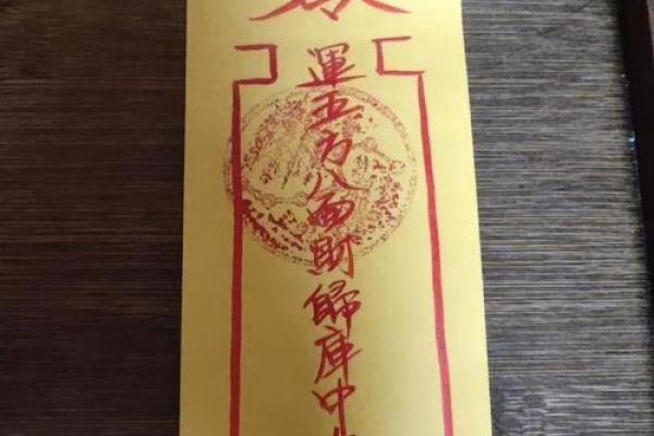 灵签戊是什么意思