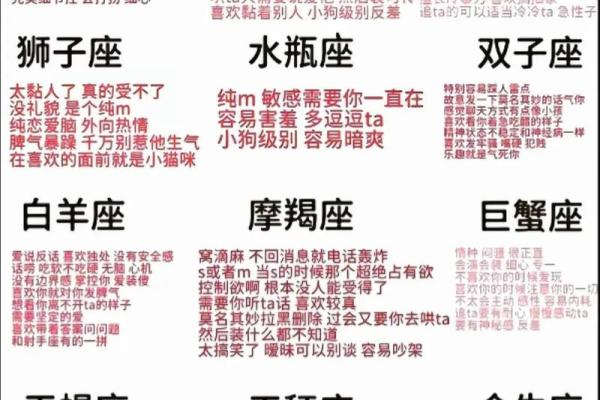 双鱼座本周该提防哪个星座女生