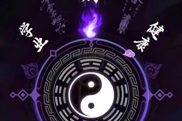 玄奥 风水