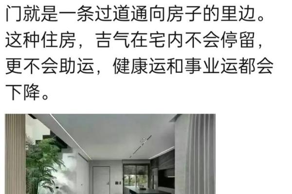 家居大门朝向风水禁忌有哪些呢