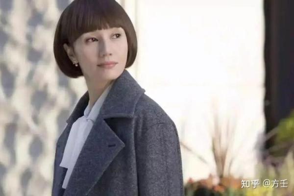 八字女强人
