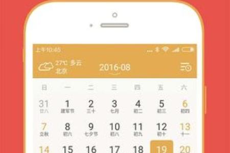 帮您查了今天的黄历，您吉祥！