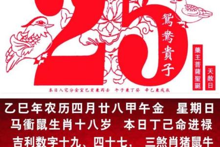 老黄历择吉日 2024年农历八月二十一可不可以结婚